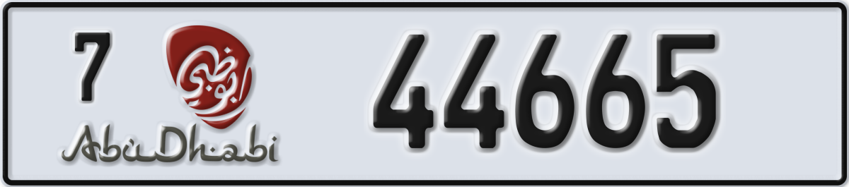 abu dhabi License Plate Number 44665 Code 7