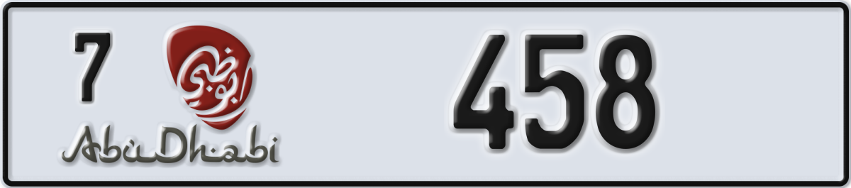 abu dhabi License Plate Number 458 Code 7