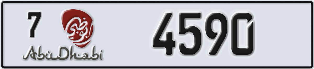 abu dhabi License Plate Number 4590 Code 7