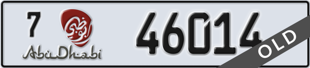 abu dhabi License Plate Number 46014 Code 7