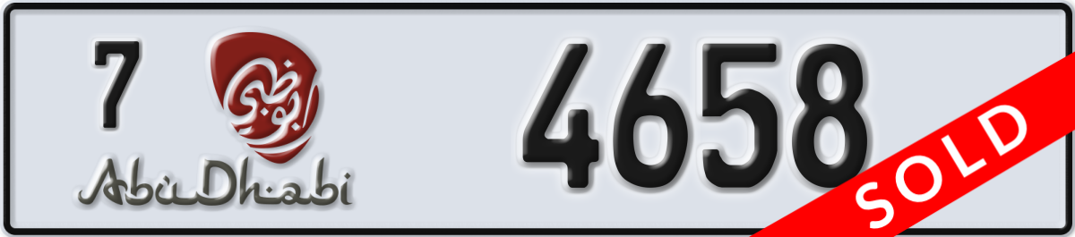 abu dhabi License Plate Number 4658 Code 7