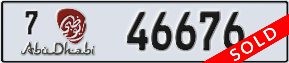 abu dhabi License Plate Number 46676 Code 7