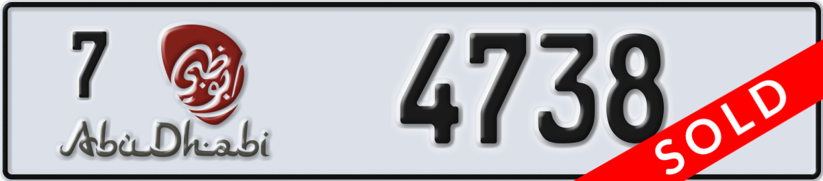 abu dhabi License Plate Number 4738 Code 7