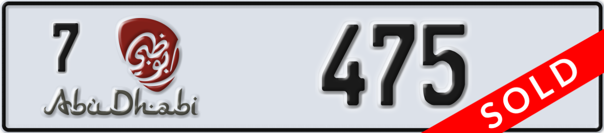 abu dhabi License Plate Number 475 Code 7