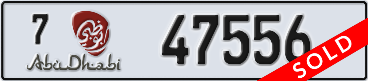 abu dhabi License Plate Number 47556 Code 7