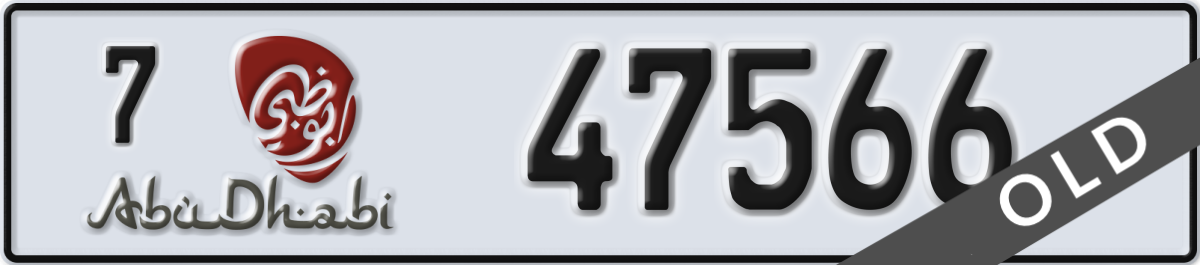 abu dhabi License Plate Number 47566 Code 7