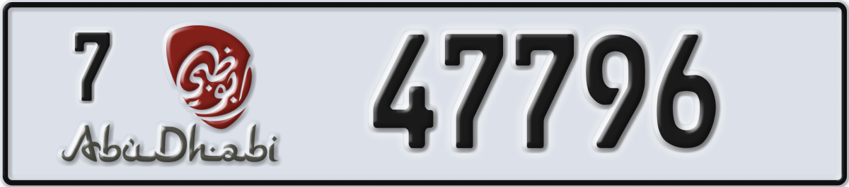 abu dhabi License Plate Number 47796 Code 7