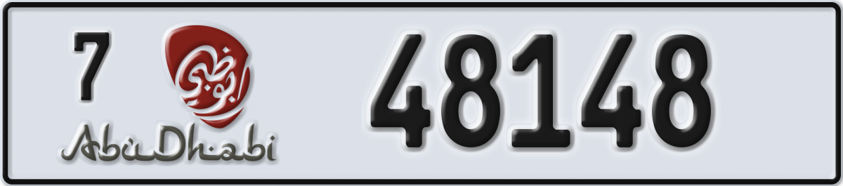 abu dhabi License Plate Number 48148 Code 7