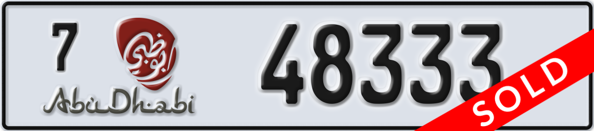 abu dhabi License Plate Number 48333 Code 7