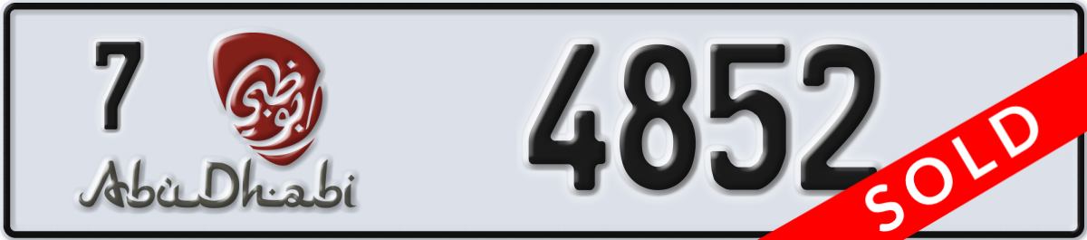 abu dhabi License Plate Number 4852 Code 7