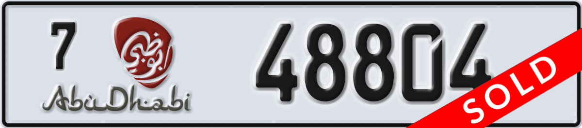 abu dhabi License Plate Number 48804 Code 7