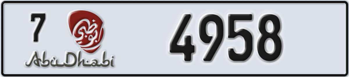 abu dhabi License Plate Number 4958 Code 7