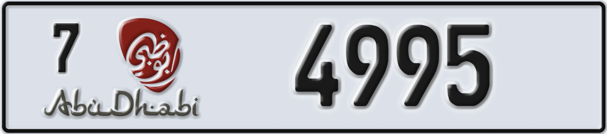 abu dhabi License Plate Number 4995 Code 7