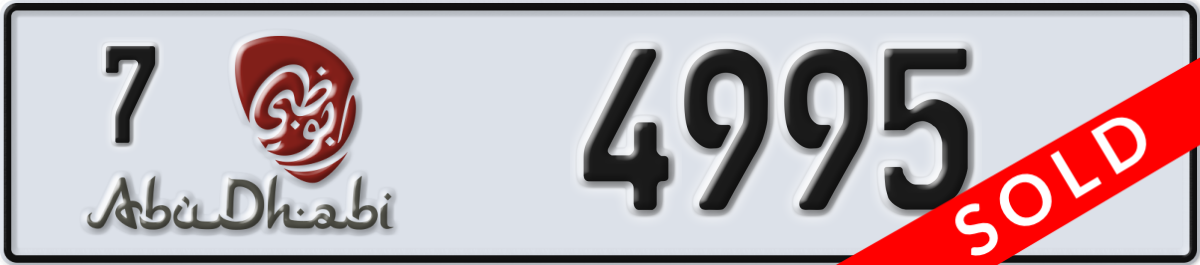 abu dhabi License Plate Number 4995 Code 7