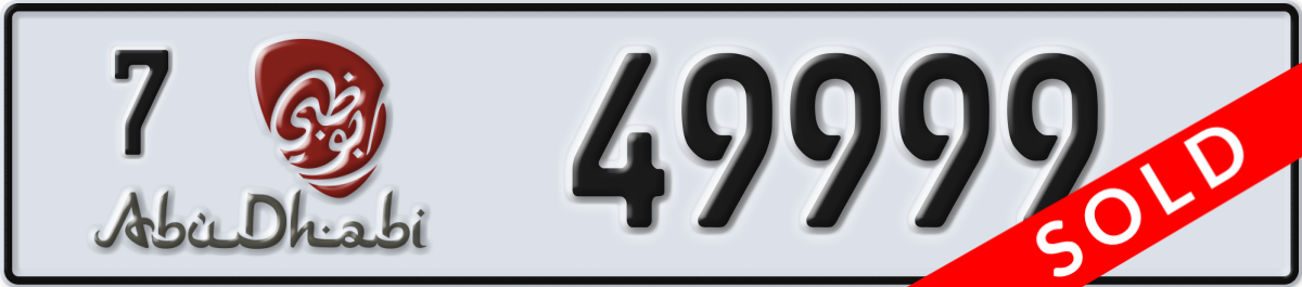 abu dhabi License Plate Number 49999 Code 7