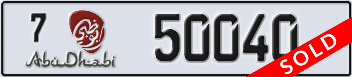 abu dhabi License Plate Number 50040 Code 7