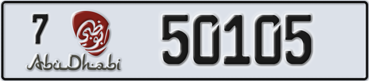abu dhabi License Plate Number 50105 Code 7