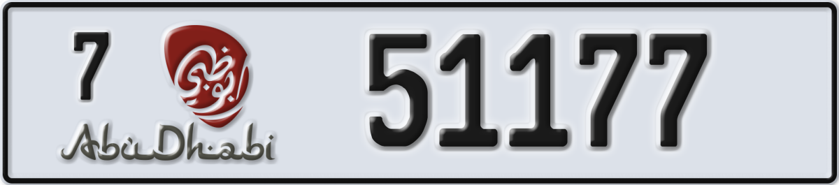 abu dhabi License Plate Number 51177 Code 7