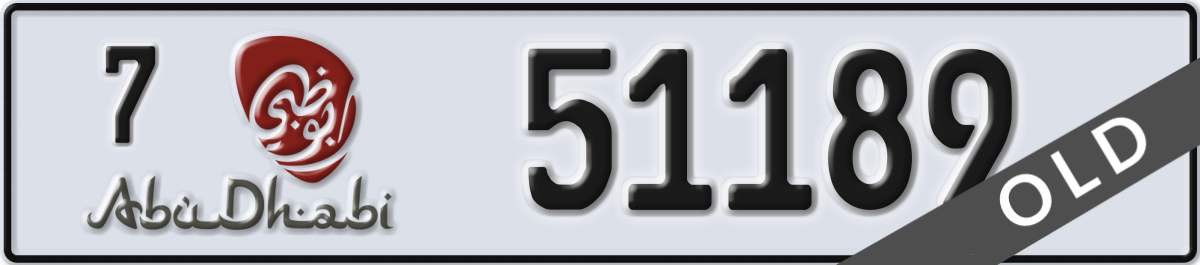 abu dhabi License Plate Number 51189 Code 7