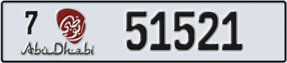 abu dhabi License Plate Number 51521 Code 7