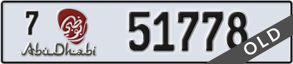 abu dhabi License Plate Number 51778 Code 7