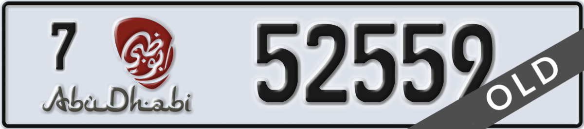 abu dhabi License Plate Number 52559 Code 7