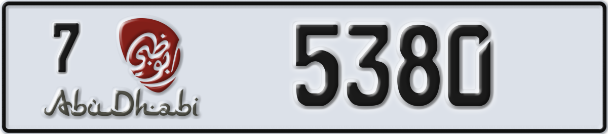 abu dhabi License Plate Number 5380 Code 7