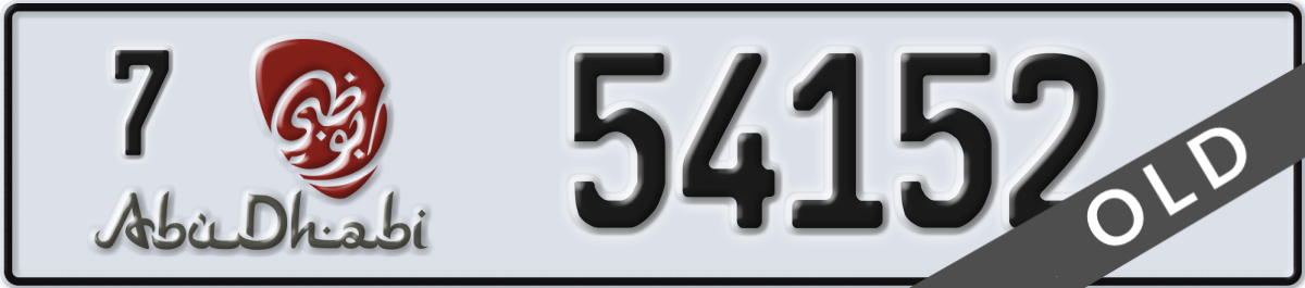 abu dhabi License Plate Number 54152 Code 7