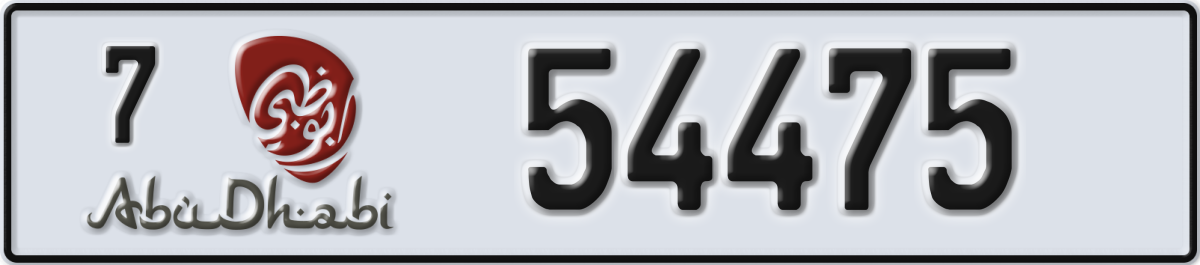 abu dhabi License Plate Number 54475 Code 7