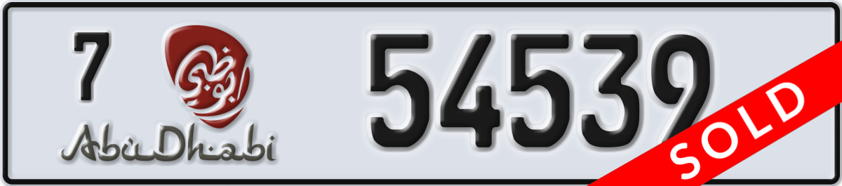 abu dhabi License Plate Number 54539 Code 7