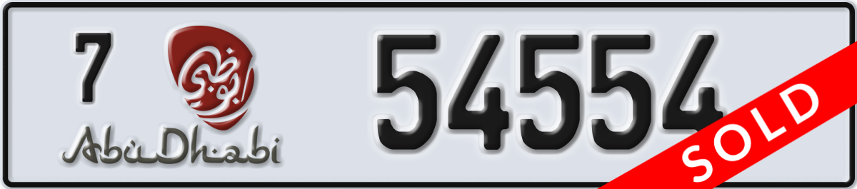 abu dhabi License Plate Number 54554 Code 7