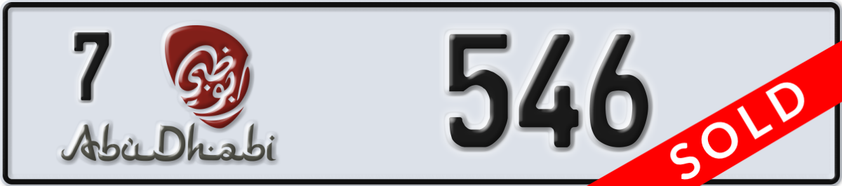 abu dhabi License Plate Number 546 Code 7
