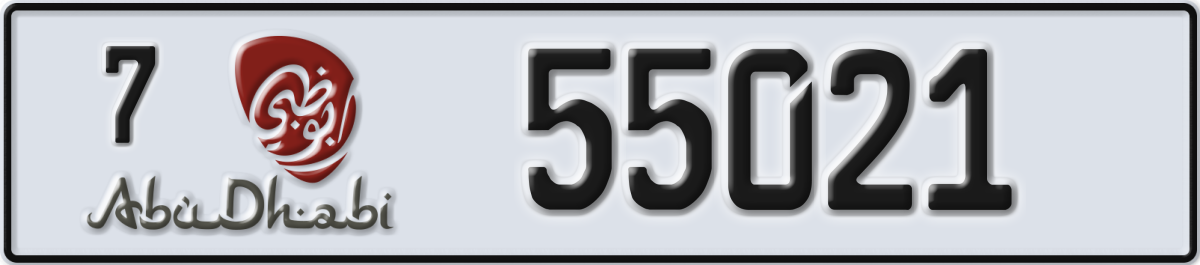 abu dhabi License Plate Number 55021 Code 7