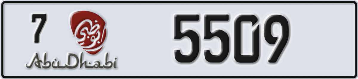 abu dhabi License Plate Number 5509 Code 7