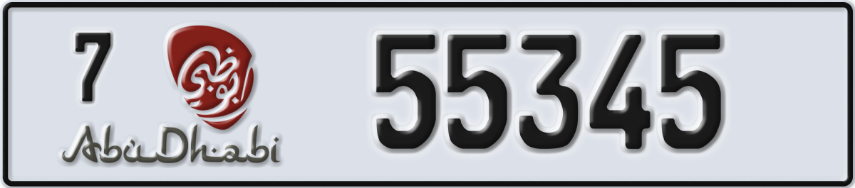 abu dhabi License Plate Number 55345 Code 7