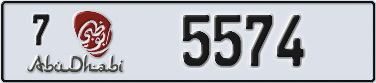 abu dhabi License Plate Number 5574 Code 7