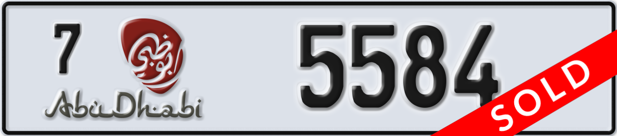 abu dhabi License Plate Number 5584 Code 7