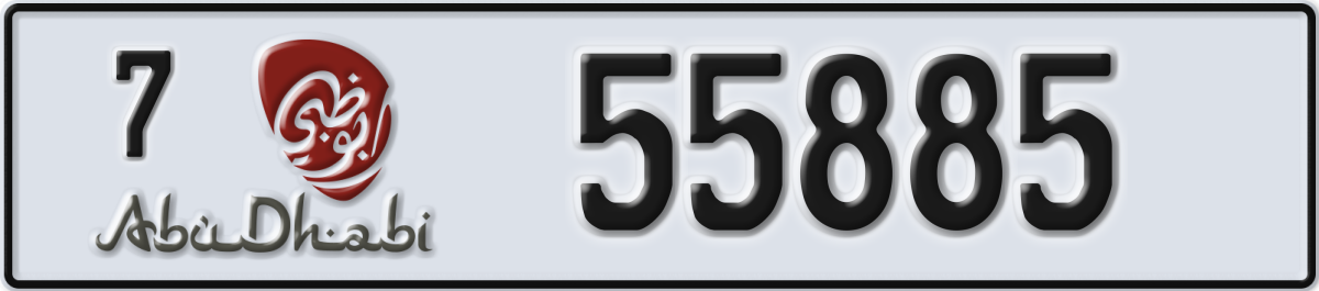 abu dhabi License Plate Number 55885 Code 7