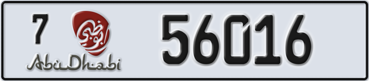 abu dhabi License Plate Number 56016 Code 7