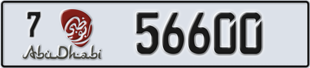 abu dhabi License Plate Number 56600 Code 7