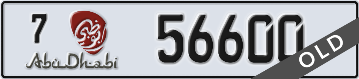 abu dhabi License Plate Number 56600 Code 7
