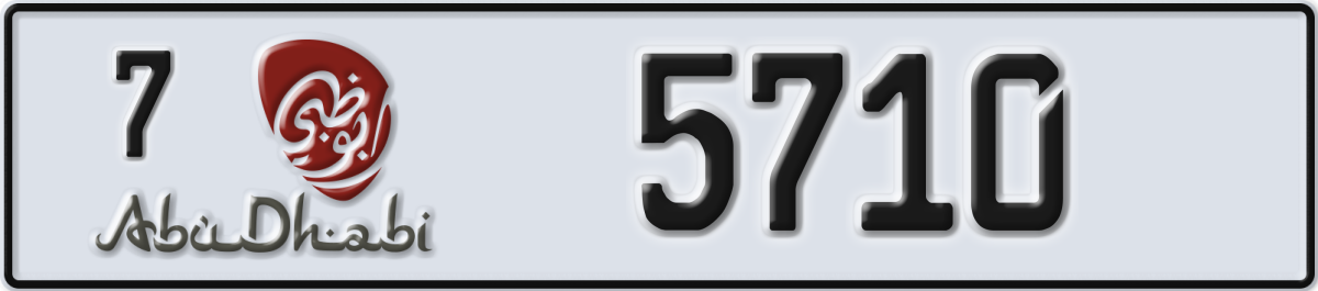 abu dhabi License Plate Number 5710 Code 7