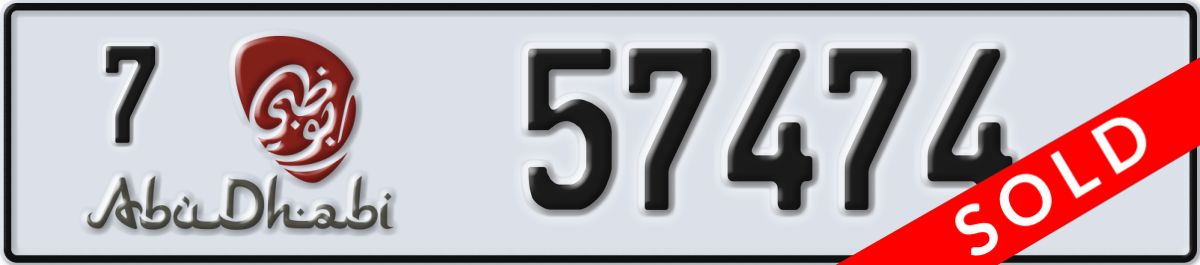 abu dhabi License Plate Number 57474 Code 7