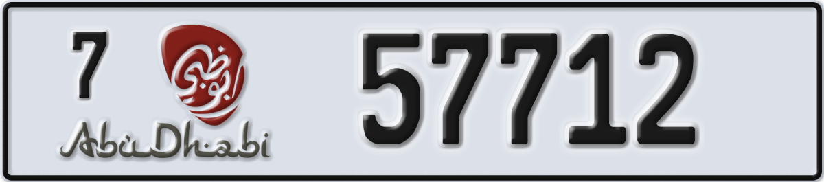 abu dhabi License Plate Number 57712 Code 7