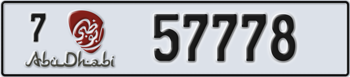 abu dhabi License Plate Number 57778 Code 7