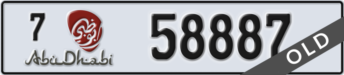 abu dhabi License Plate Number 58887 Code 7