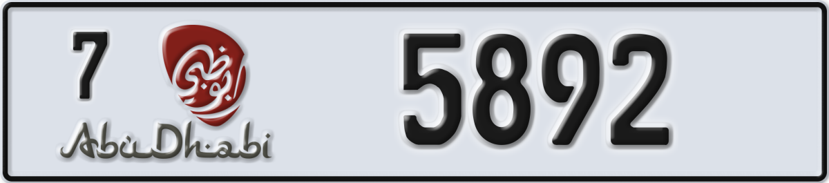 abu dhabi License Plate Number 5892 Code 7