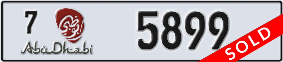 abu dhabi License Plate Number 5899 Code 7