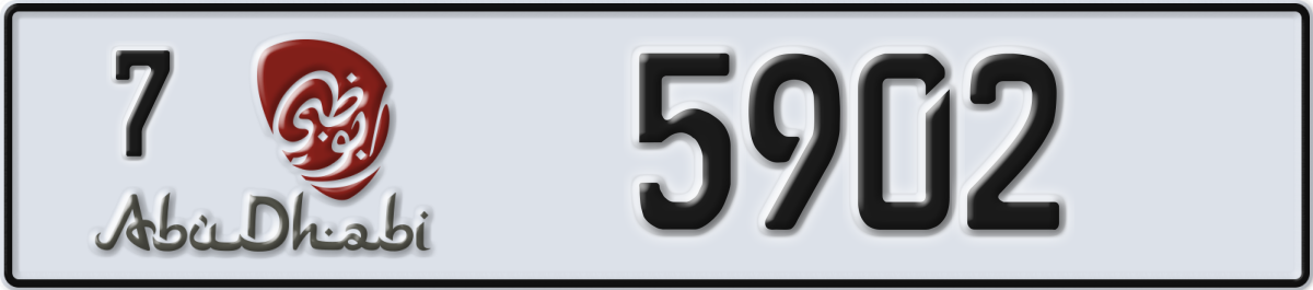 abu dhabi License Plate Number 5902 Code 7