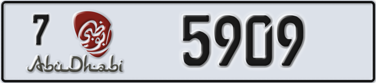 abu dhabi License Plate Number 5909 Code 7